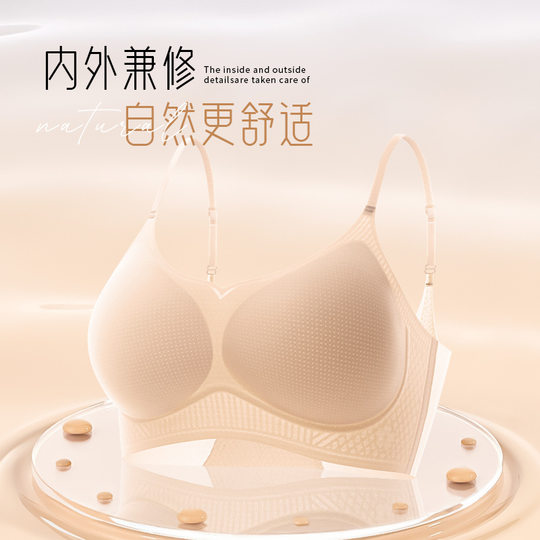 Cool and Ultra-Thin Seamless Underwear, Silver Silk Spaghetti Straps, Jelly Bra, No Rims, Camellia Lifting Underwear, Beautiful Back