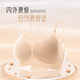 Cool and Ultra-Thin Seamless Underwear, Silver Silk Spaghetti Straps, Jelly Bra, No Rims, Camellia Lifting Underwear, Beautiful Back