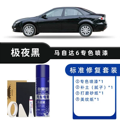 Avtomobil boya qələmləri White Car Paint Scratch - color-classification-extreme-night-black-standard-repair-send-soil-simple-tools