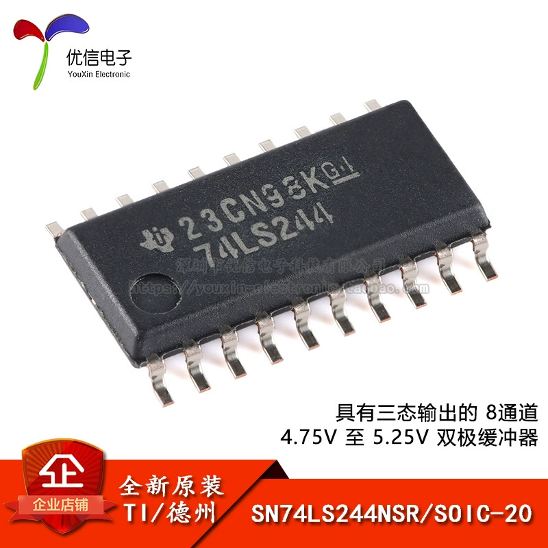 Оригинальный SN74LS244NSR SOIC-20 восьмиразрядный буфер и линейный драйвер чип