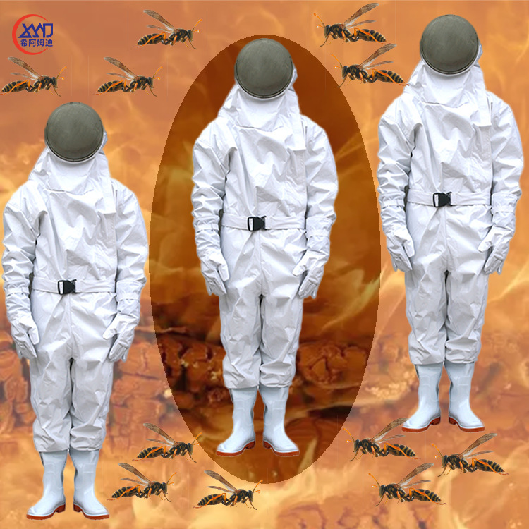 防蜂服