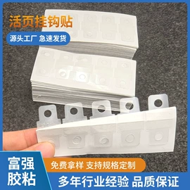 胶垫;工业产品胶带;绝缘垫片