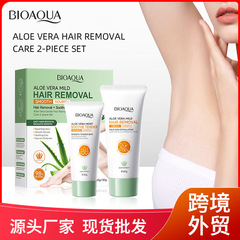 全英語SADOER温和で刺激しない脱毛クリームHair removal creamクロスボーダー対外貿易卸売り