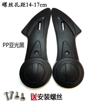 Tortoise electric car guard plate Emma bell battery car flat fork shell mud tile accessories motor rear wheel fender (Electric vehicle fender) - pp-not-painted-matte-black-14-17-hole-spacing