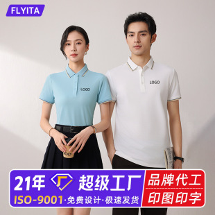 Summer lapel short sleeve polo shirt custom logo overalls group construction enterprise employees logistics decoration company tooling
