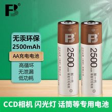 ����CCD���ƿ���늳�5̖2500����1.2V��ţ�W���懚�7�־��m��