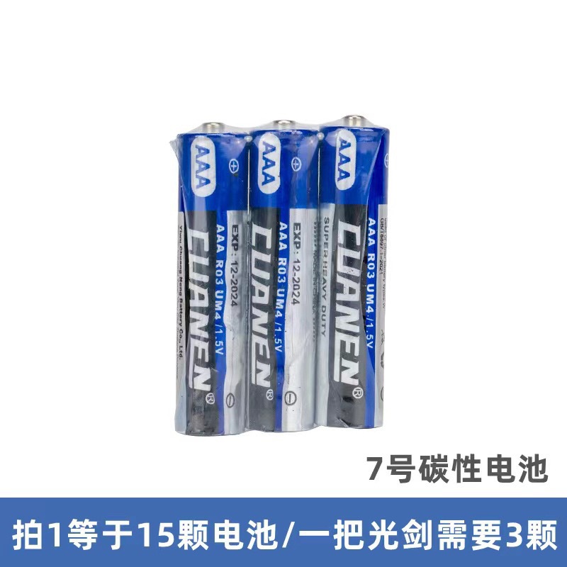 특수 AA 배터리[12셀]