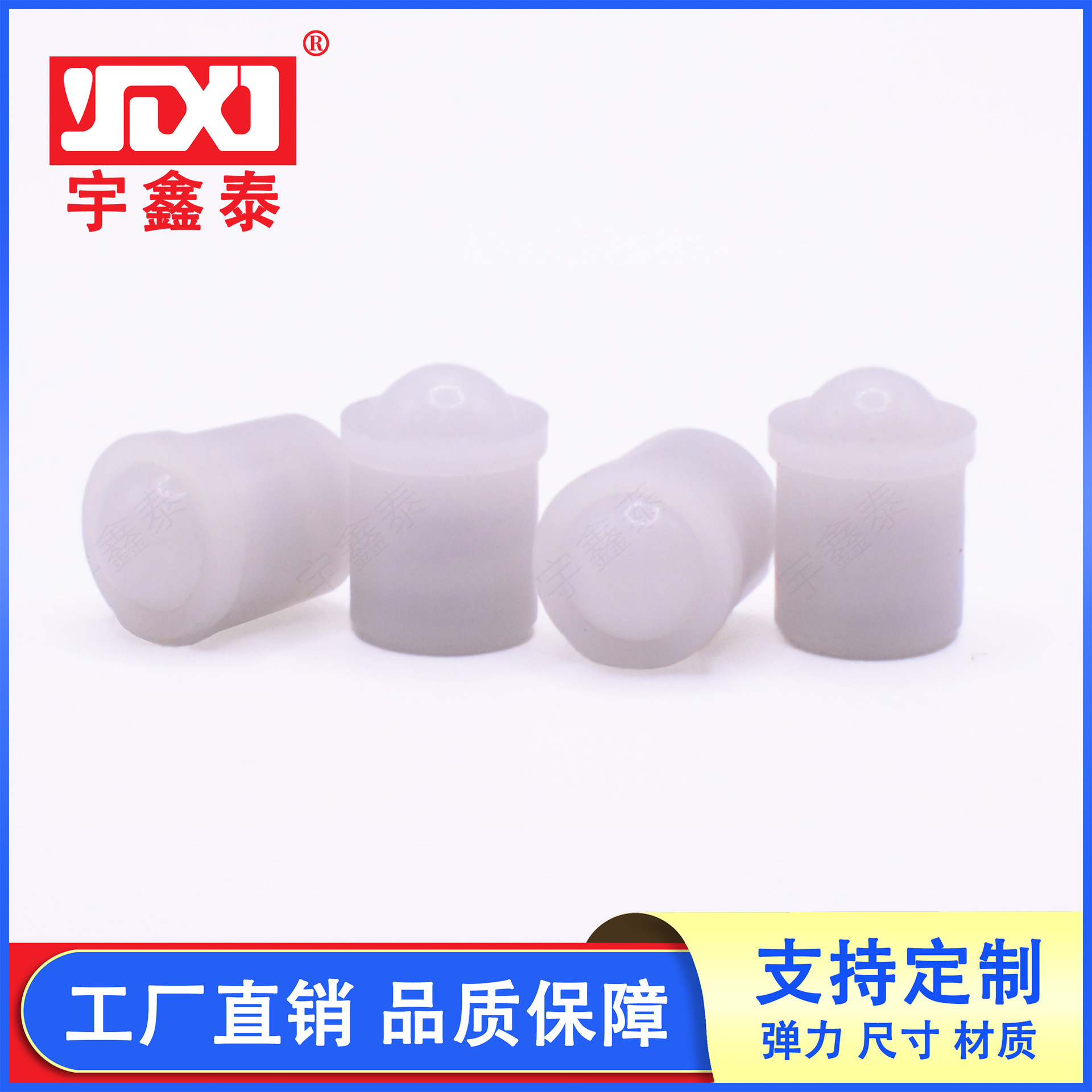 源头厂家直供止动装置POM定位珠压入式台阶塑钢碰珠球头柱塞玻珠