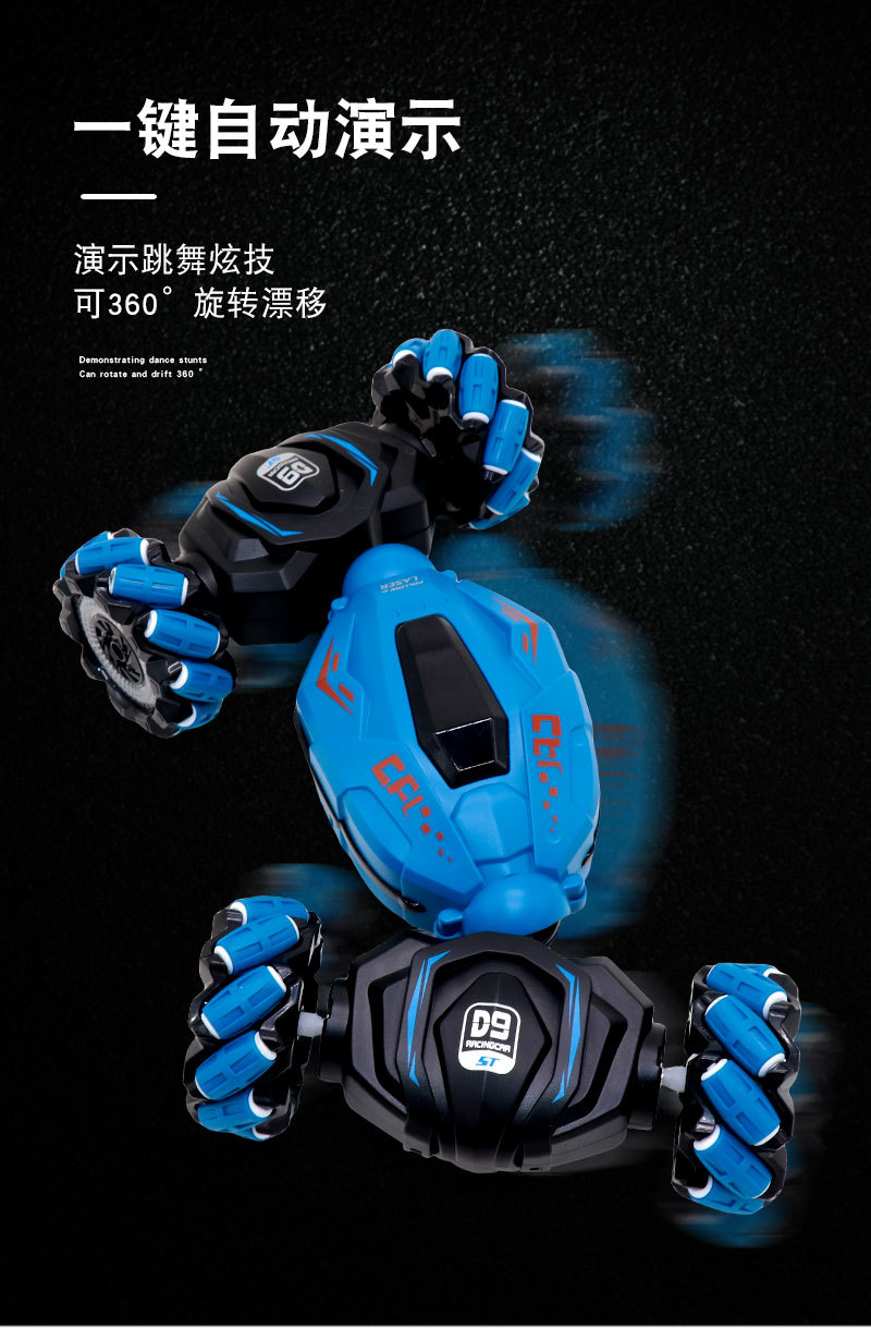 详情-去手表遥控_13