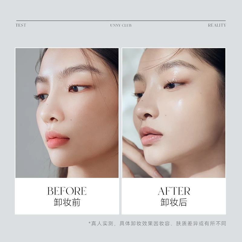 UNNY悠宜清肌净肤卸妆水眼唇脸清洁三合一卸妆液油卸除彩妆日常妆|undefined