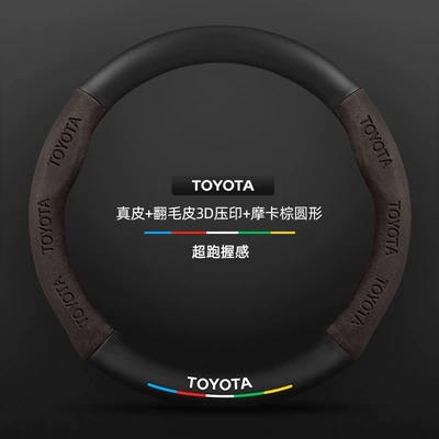 Steering wheel cover — Toyota Camry Steering Wheel Cover 06-24 Models - genuine-leather-suede-3d-embossed-mocha-brown-round-no-label-default