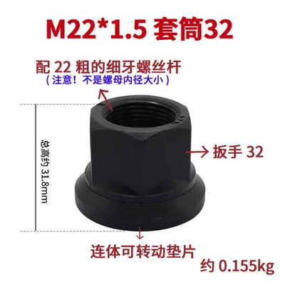 Motorcycle wheel hub, nut for bus and school
