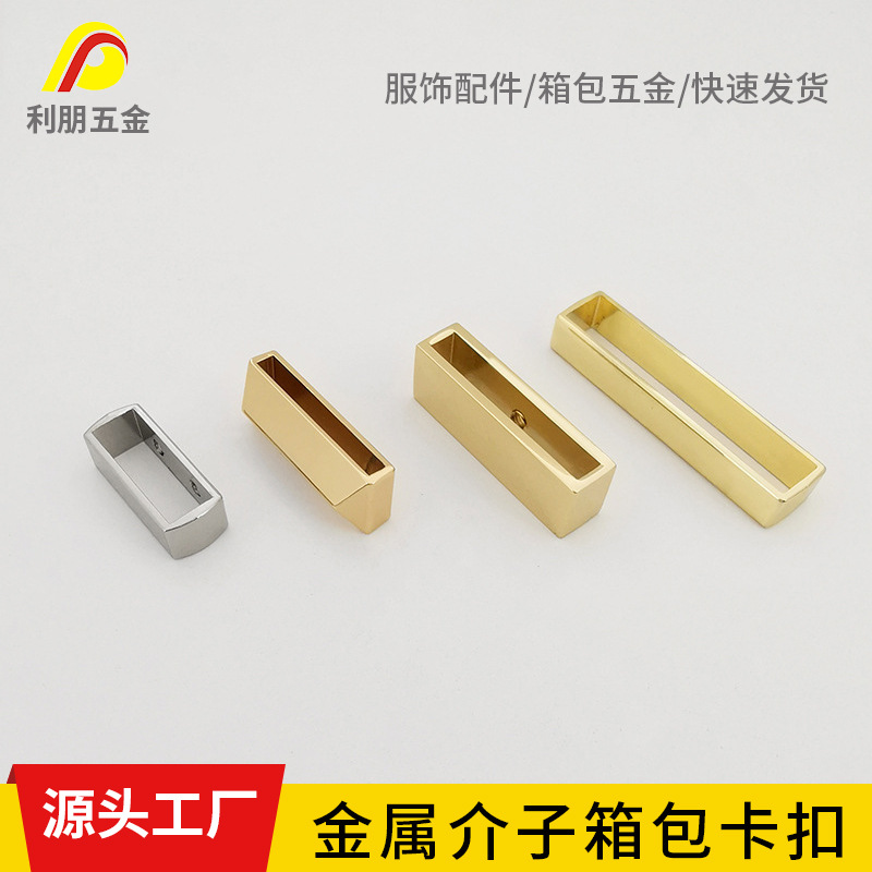 厂家现货手袋五金介子卡扣螺丝金属包包配件皮革皮带调节扣