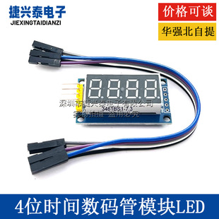 4λ�r�g���a��ģ�K LED�@ʾ ��λ���� 595��