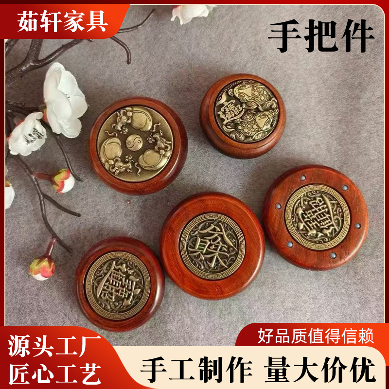 紫檀木手把件旋转解压玩具转盘双面扭转乾坤黄铜木质文玩手把件