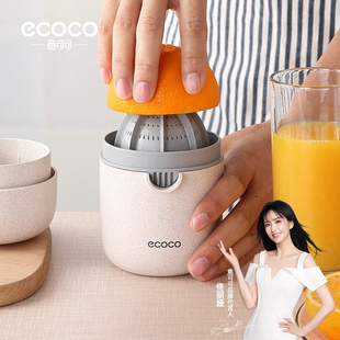 Simple Manual Juicer Small Portable Pomegranate Orange Juicer Hand-Pressed Lemon Fruit Orange Juice Squeezer