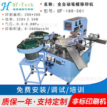 �����S��ȫ�Ԅ���ӡ�C�Pñ�P�Uӡˢ��ˮ�����ע�ܼ�ӡ���C��ӡ�C