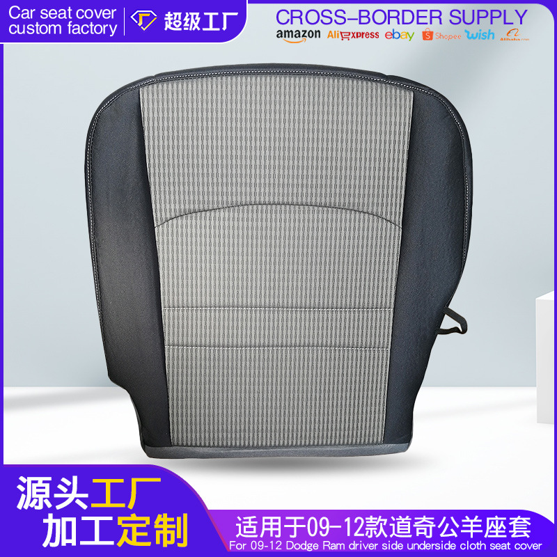 Compatible with 09-12 Dodge Ram car seat cover pillowcase set cross-border special modification auto supplies wholesale