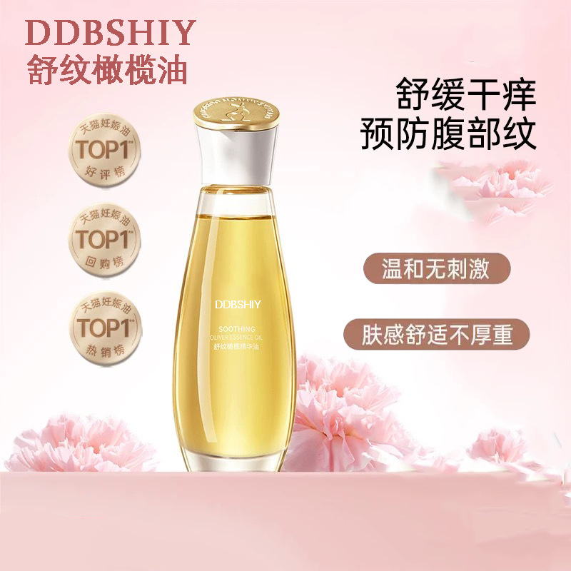 Kangaroo Olive Oil Pregnant Women Pregnancy Oil Prevents and Fades Lines Special Body Lotion Pregnancy Essential Oil Skin Care Products for Moms