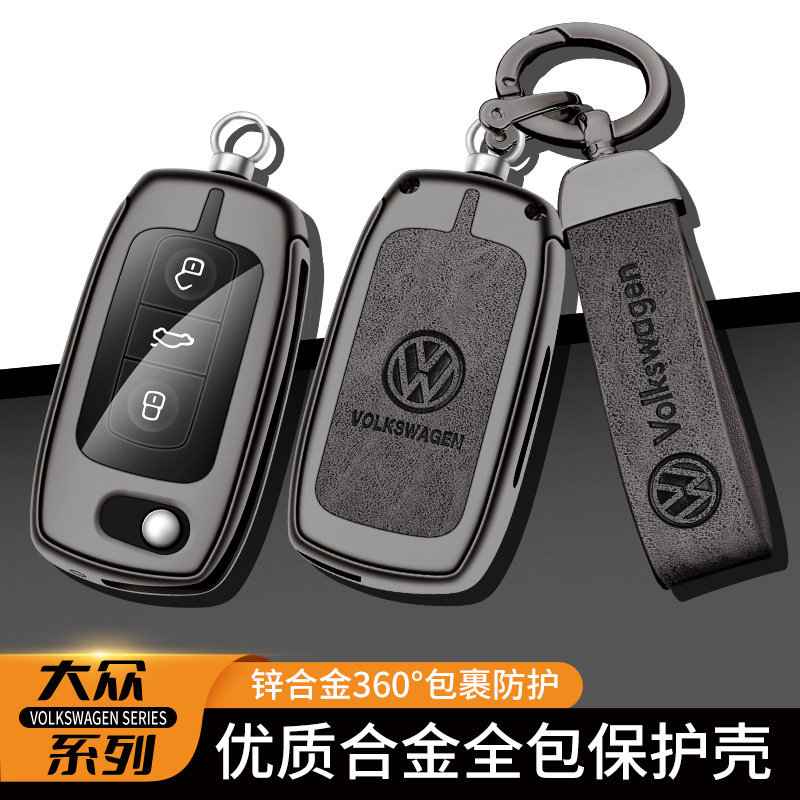 For Volkswagen Wuling Hongguang Bentley Reiz Crown Camry Phaeton Black Sister Black Charm Modified Key Case
