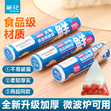 �軨һ������ʴ� ���ʽ͸��ʳƷ����ƽ�ڴ���PE����ʣ�˱��ʴ�