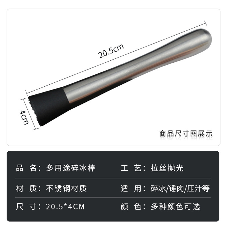 Fabricante de trituradoras de hielo de acero inoxidable, martillo para hielo, herramienta para cócteles, exprimidor de limones, trituradora de hielo.
