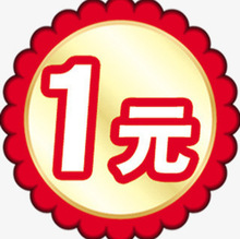 妆品生物科技  非实物商品 咨询客服再拍下荷荷巴油全身护理