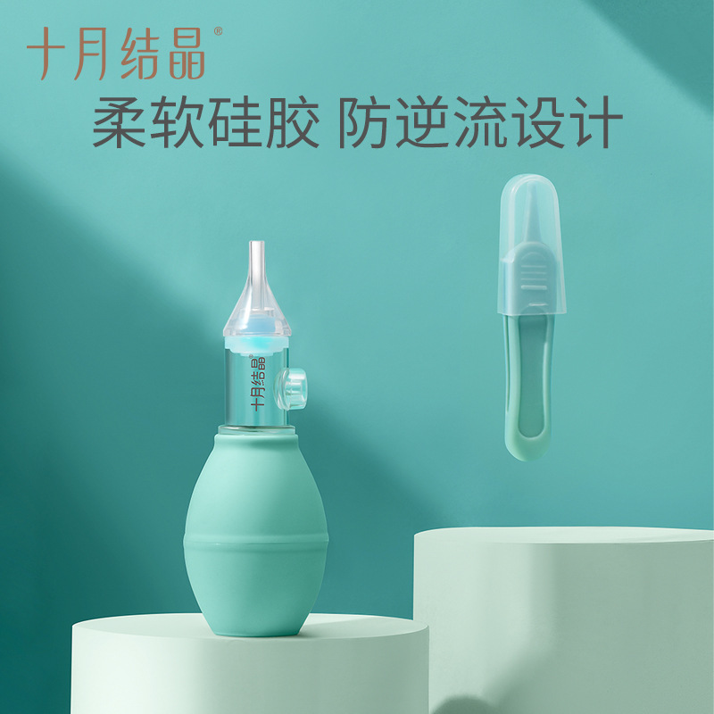 October Crystalline Baby Nasal Suction Baby Newborn Nose-picking Nasal Gap Nasal Gap Mouth Suction Cleaner October Crystalline Baby Nasal Suction Baby Newborn Nose-picking Nasal Gap Nasal Gap Mouth Suction Cleaner