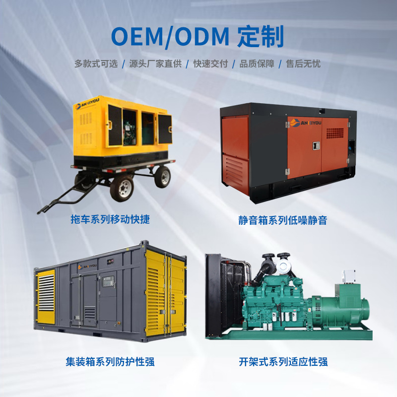 康明斯发电机generator 80KVA柴油发电机380v|undefined
