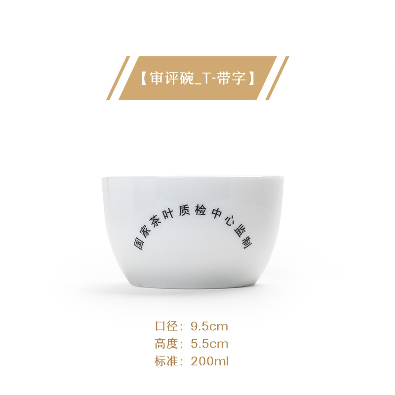 Bowl_T-with 단어 검토