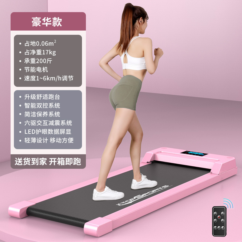 New Household Treadmill, Small Foldable Indoor Ultra-Quiet Electric Running Flatbed Gym Fitness Equipment