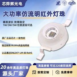 贴片式LED;大功率LED;COB LED