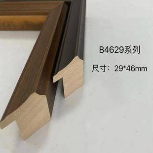 High-End Antique-Style Solid Wood Frame 46*29 White Wood Calligraphy and Painting Frame, Hand-Polished Color, Calligraphy Frame Line 4629 Coffee