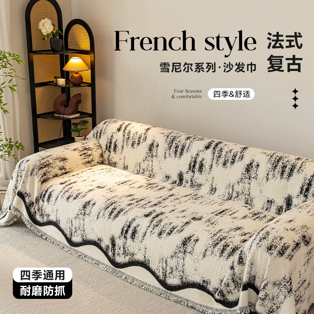 Universal sofa