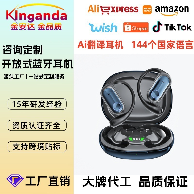 AI翻訳イヤホン OWS スポーツ ランニング ワイヤレス Bluetooth プライベートモデル ノイズキャンセリング 高音質 超長持ち ステレオ|undefined