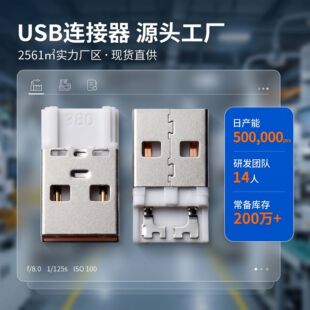 USB���^�⚤ ����С�F����߅ USBС�F�� 䓚���� �≺���Ɂ���