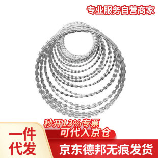 Stainless Steel Roll Diameter 50cm Double Helix Coverage 10m