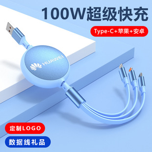 100W������䔵��������logoһ������s܇�dusb��늾�typec����һ