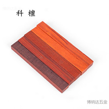 红木钩针柄手工材料黑檀血檀编织毛衣玩偶帽子DIY乌木紫光檀木雕