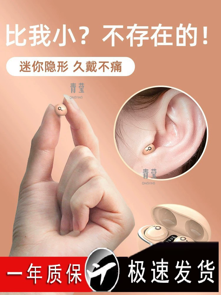 Сони совместимые невидимые маленькие элитные наушники, bluetooth