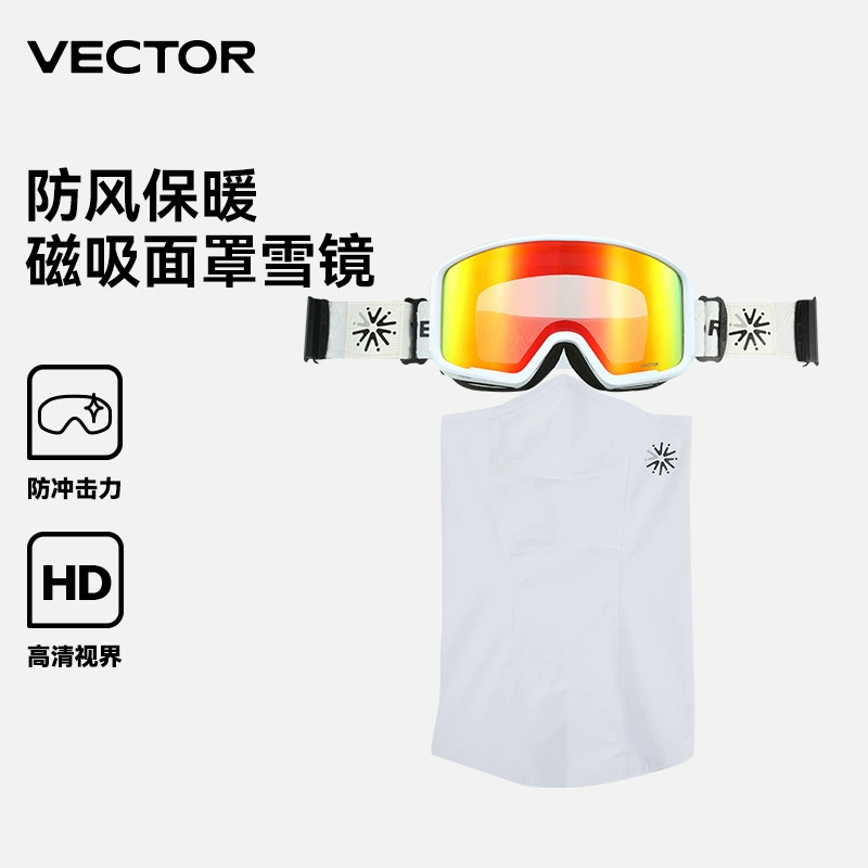 VECTOR лыжная маска для взрослых, линза, набор