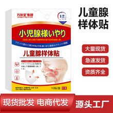 ��ͯ�٘��w�N�ʱ�ʴ��N���ú�����������٘��w�N�ʱ��N�٘��N