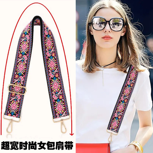 Crossbody bag strap extra-wide accessories colorful shoulder bag thick backstrap spike lengthened replacement strap adjustable universal bag shoulder strap