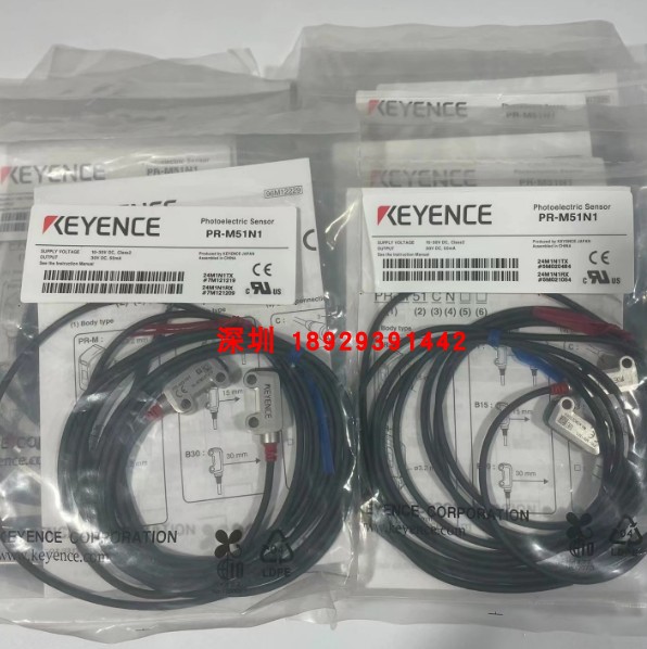 KEYENCE/基恩士PR-M51N1 对射光电传感器全新原装
