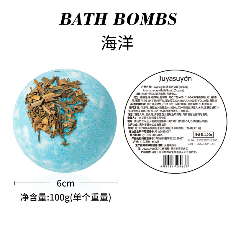 爆炸浴盐球泡泡浴球精油泡澡球浴盐汽炮弹干花泡泡球洗澡盐|undefined