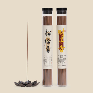 Natural Pine Cone Incense Ancient Purification Line Incense Indoor Long-Lasting Household High-End Bedroom Light Fragrance to Attract Wealth Magnetic Field House
