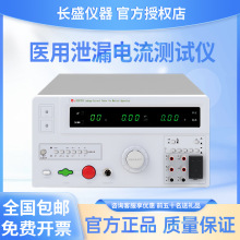 �LʢCS2675FJ/-1/-2/-3/-4/-5�t����ей©����yԇ�xGB9706-2020