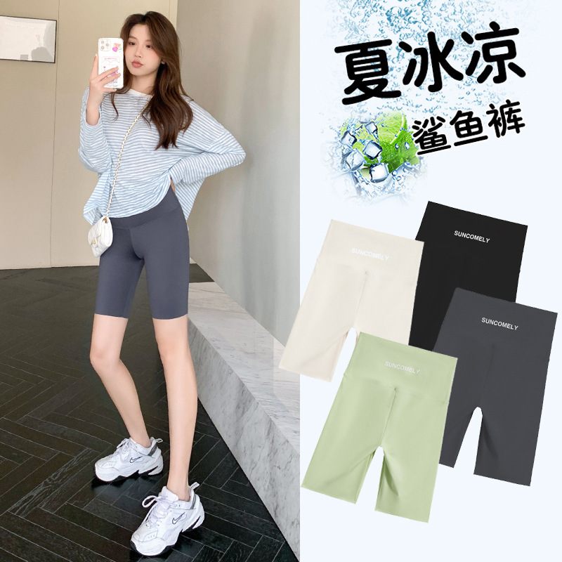 Five-point Shark Pants Solid Color Women's Outer Wear Summer Thin Belly Barbie Pants Riding Pants Traceless Yoga Bottoming Shorts