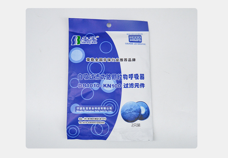 DR1010-KN100 filter element details page_09.jpg