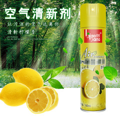 Branding air freshener, air spray, car deodorizing aromatic agent jasmine rose lemon flavor